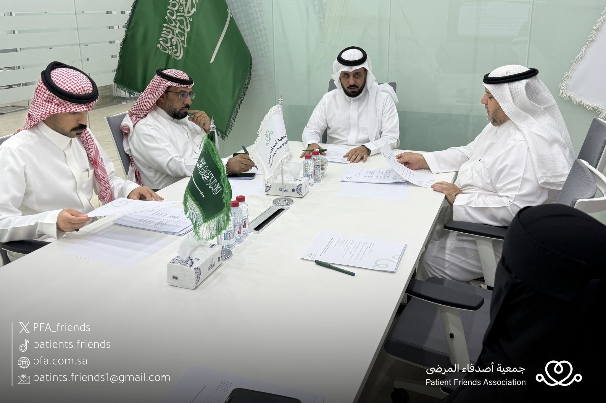 جمعية أصدقاء المرضى